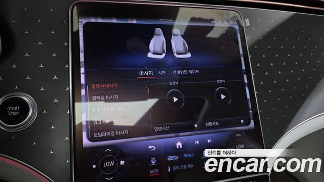 Mercedes-Benz EQE 2023 — Photo 2/32