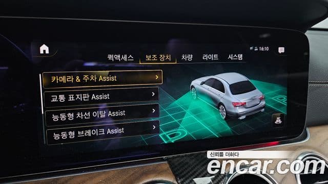 Mercedes-Benz E-Class 2021 — ფოტო 33/36