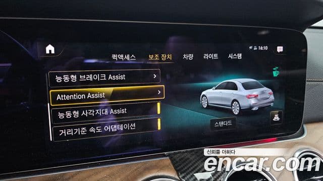 Mercedes-Benz E-Class 2021 — ფოტო 31/36