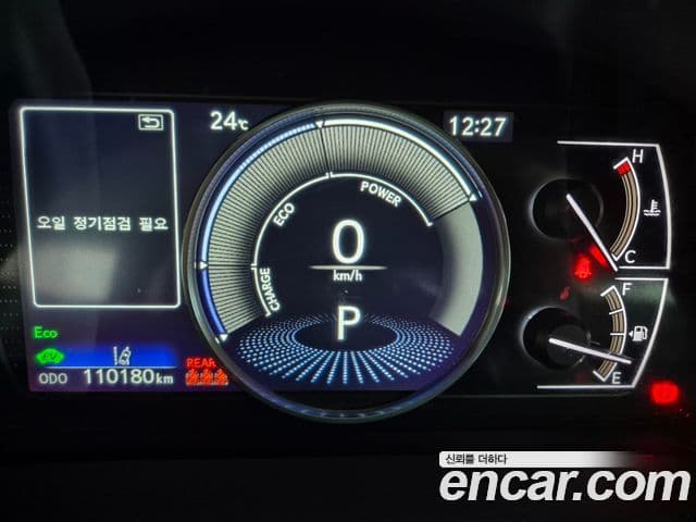 Lexus ES300h 2023 — Şəkil 13/20