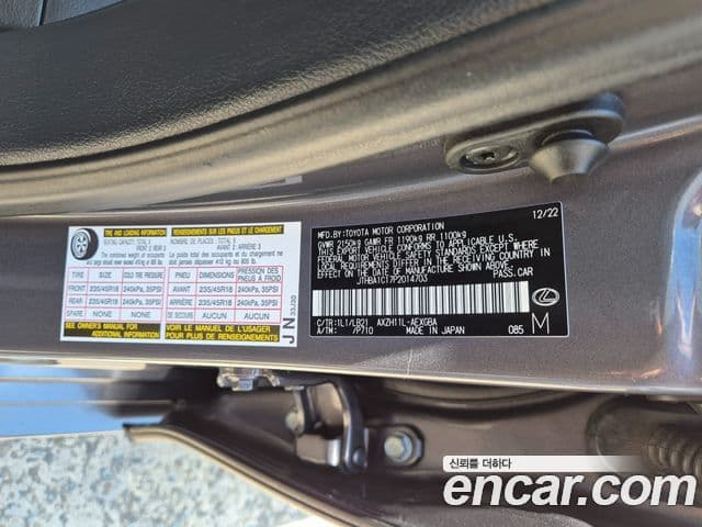 Lexus ES300h 2023 — Şəkil 6/20