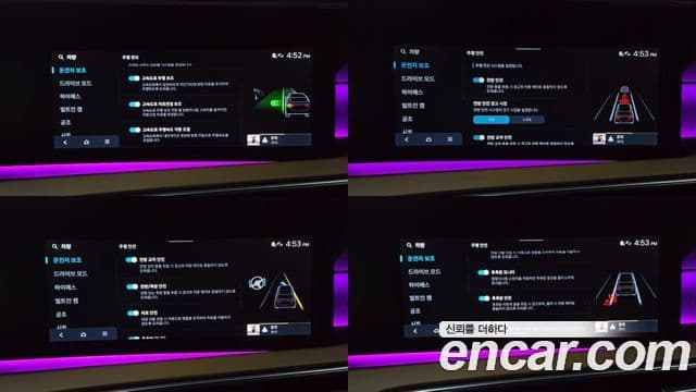 Hyundai Palisade 2025 — Şəkil 17/20