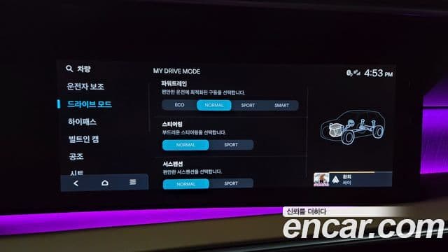 Hyundai Palisade 2025 — Photo 36/38
