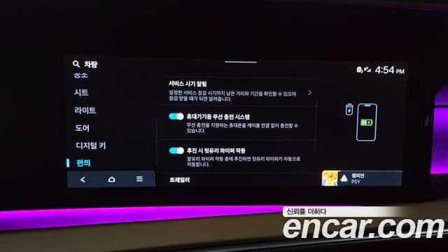 Hyundai Palisade 2025 — Photo 29/38