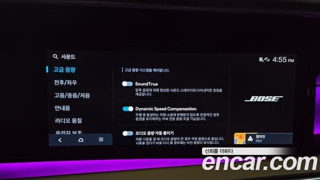 Hyundai Palisade 2025 — Photo 35/38