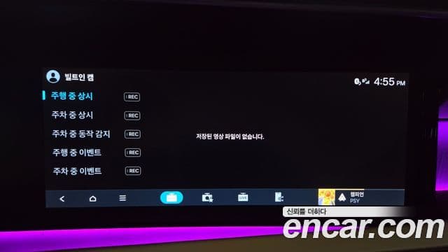 Hyundai Palisade 2025 — Photo 22/38