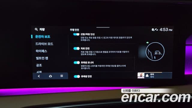 Hyundai Palisade 2025 — Photo 25/38