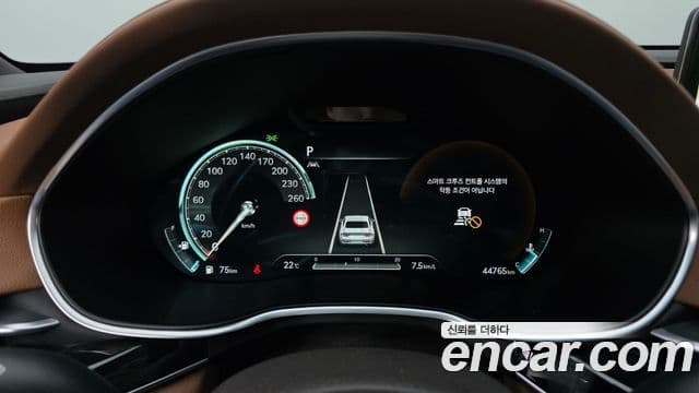 Genesis Electrified G80 2023 — Şəkil 8/20