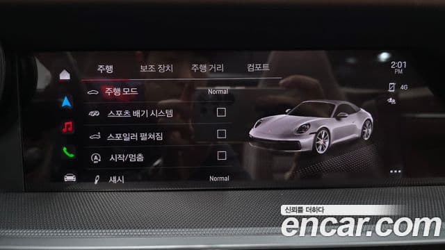 Porsche 911 2023 — Photo 28/29