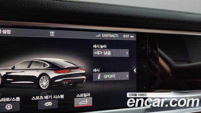 Porsche Panamera 2018 — Photo 11/36