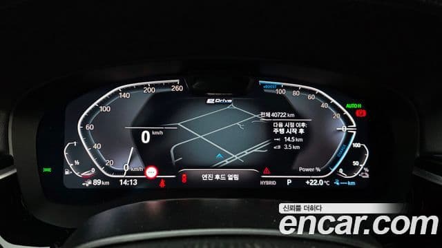 BMW 5 Series 2023 — ფოტო 8/20