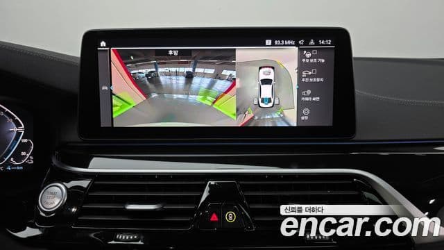 BMW 5 Series 2023 — ფოტო 16/20