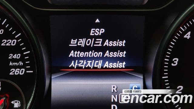 Mercedes-Benz GLA-Class 2018 — Photo 24/32