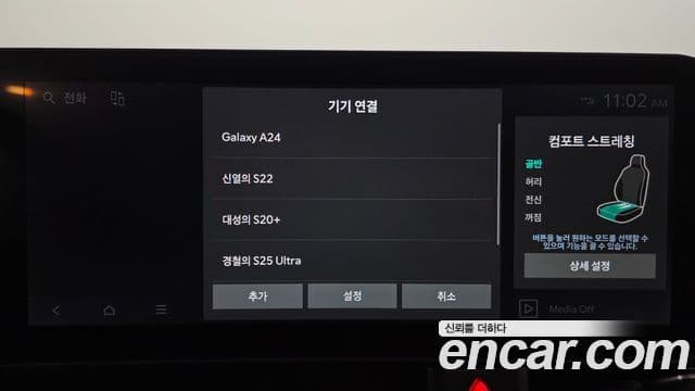 Kia Carnival 2023 — Photo 28/32