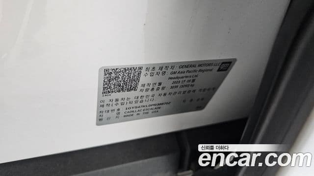 Cadillac Escalade 2023 — Photo 4/39