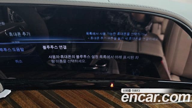 Cadillac Escalade 2023 — Photo 31/39