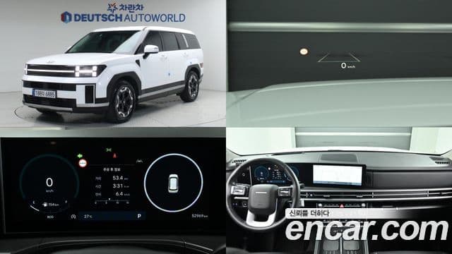 Hyundai Santa Fe 2023 — Şəkil 20/20