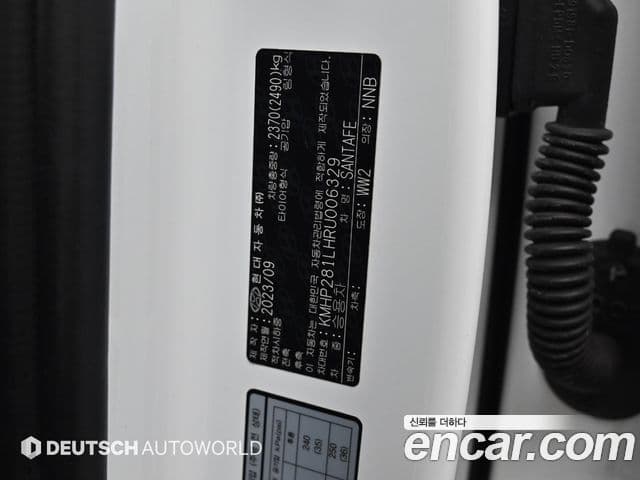 Hyundai Santa Fe 2023 — фото 19 из 20