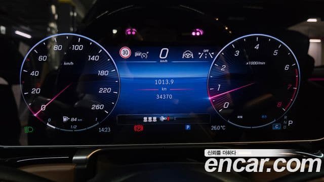 Mercedes-Benz S-Class 2022 — Şəkil 8/20