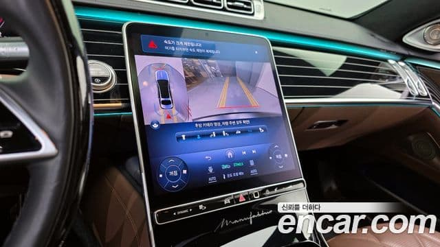 Mercedes-Benz S-Class 2022 — Şəkil 15/20