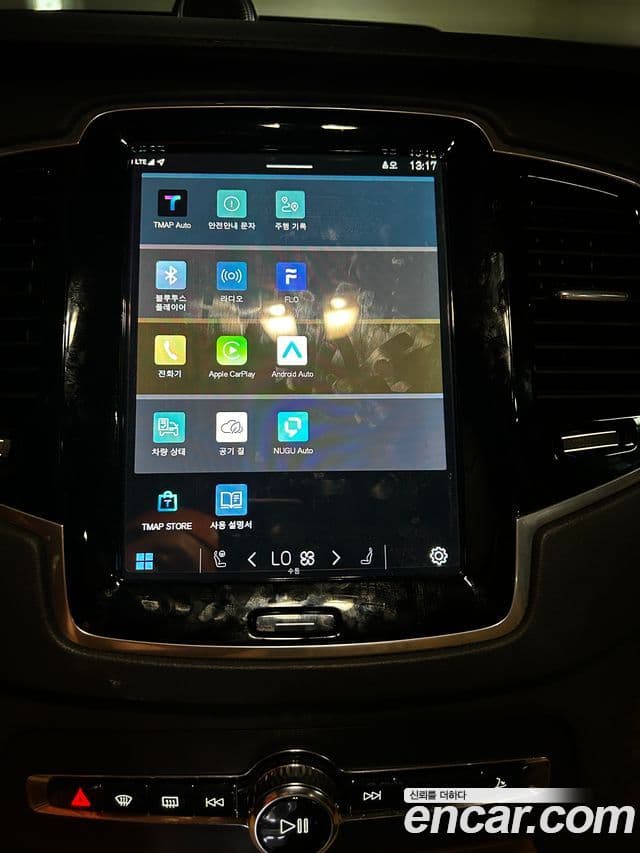 Volvo XC90 2023 — Şəkil 3/19