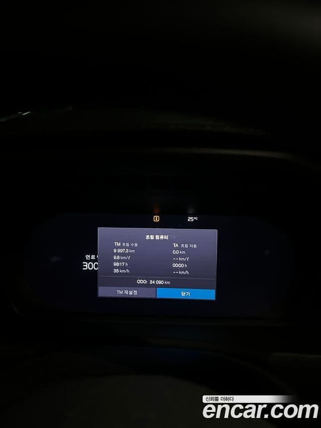 Volvo XC90 2023 — Şəkil 13/19