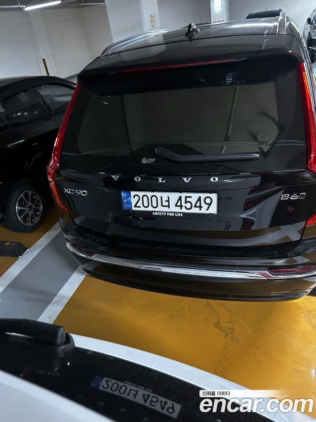 Volvo XC90 2023 — Şəkil 17/19
