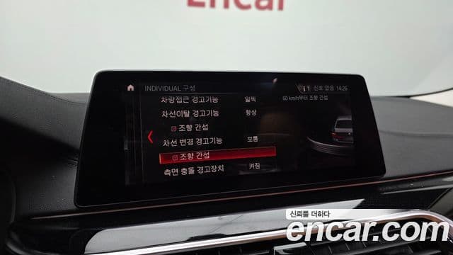 BMW 5 Series 2019 — Photo 19/20