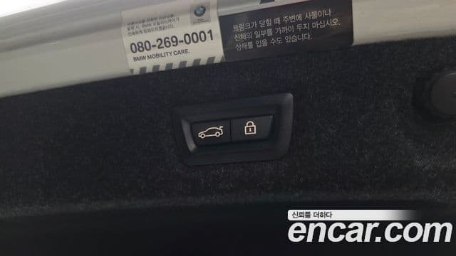 BMW 5 Series 2019 — Photo 9/20