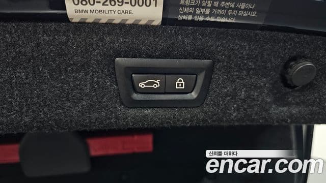 BMW 5 Series 2019 — Şəkil 20/20