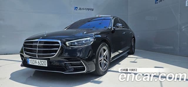 Mercedes-Benz S-Class 2021 — Photo 4/16