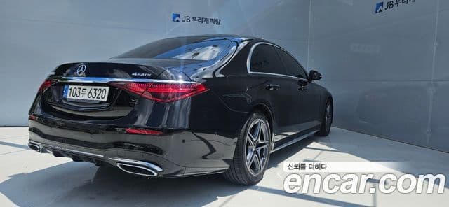 Mercedes-Benz S-Class 2021 — Photo 6/16