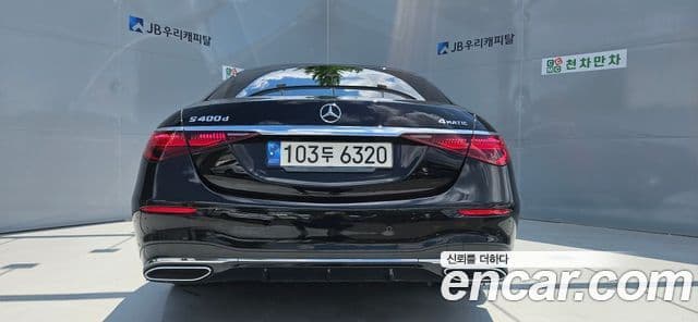 Mercedes-Benz S-Class 2021 — Photo 1/16