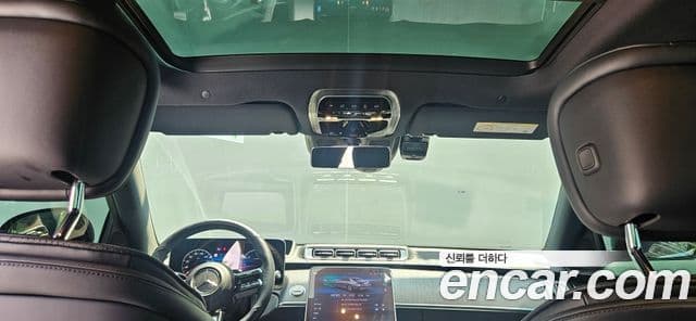 Mercedes-Benz S-Class 2021 — Photo 12/16