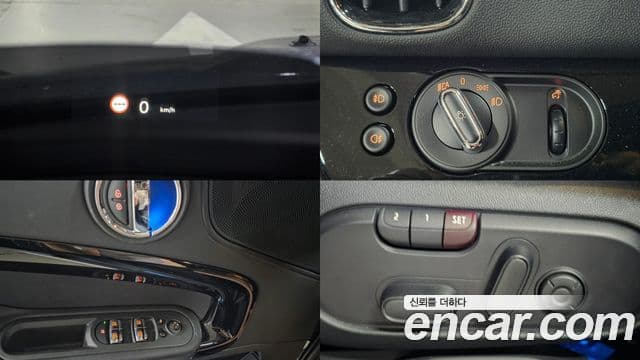 Mini Cooper Countryman 2023 — Şəkil 15/19