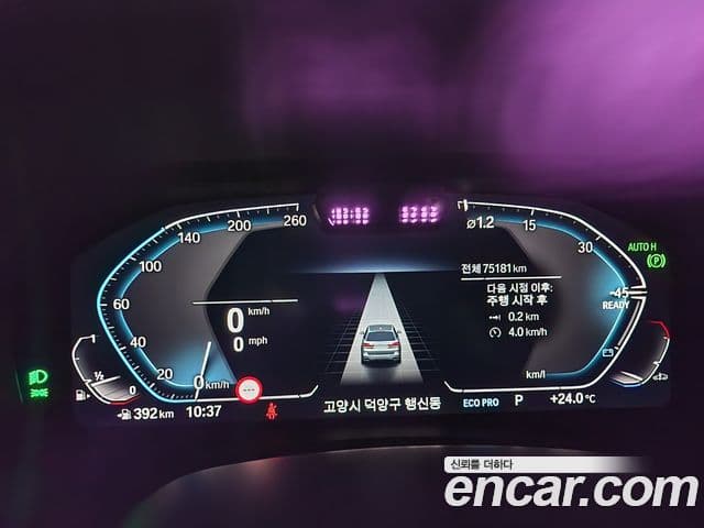 BMW X7 2021 — Photo 14/20
