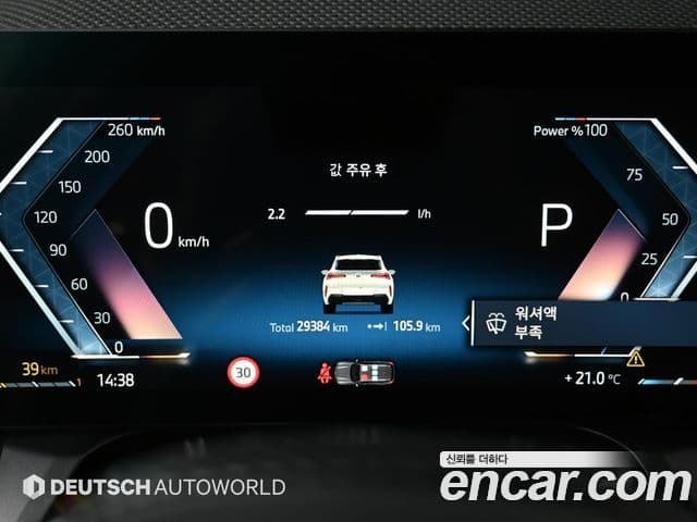 BMW X3 2025 — Photo 2/20