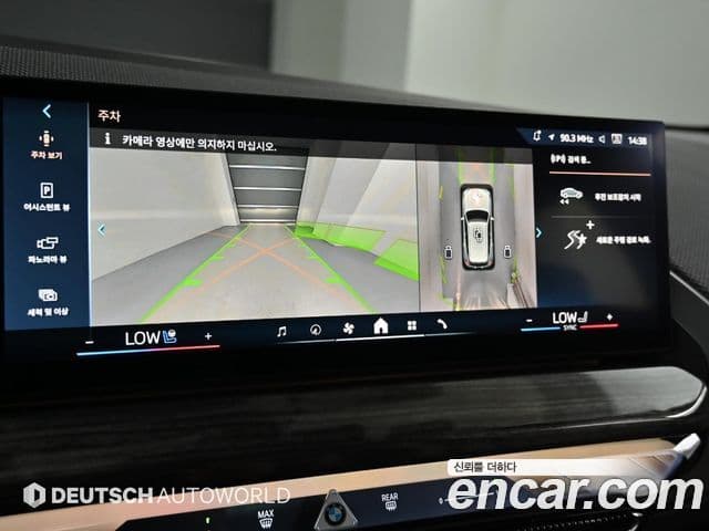 BMW X3 2025 — Photo 16/20