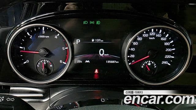 Kia Carnival 2021 — Şəkil 7/20