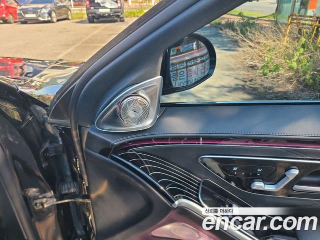 Mercedes-Benz S-Class 2021 — Photo 14/20