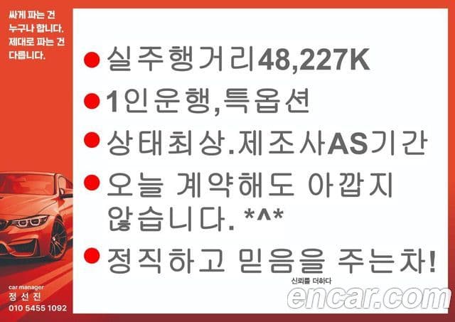 Hyundai Avante 2022 — Şəkil 16/17