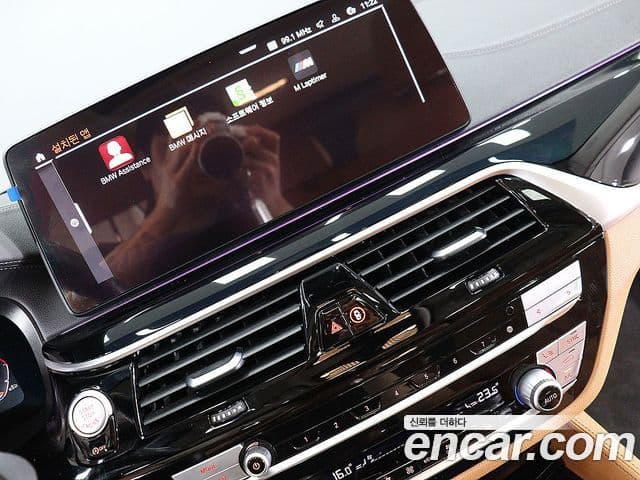 BMW 5 Series 2022 — Şəkil 13/20