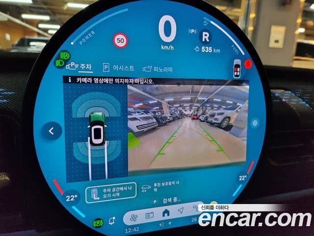 Mini Cooper C 2025 — ფოტო 15/20