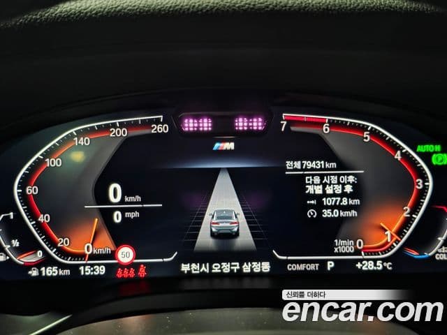 BMW X4 2021 — Şəkil 8/20