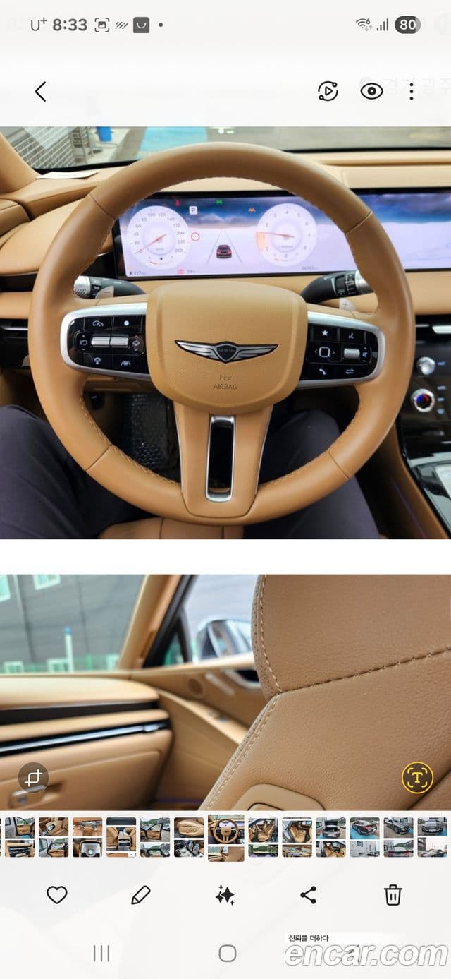 Genesis Electrified G80 2024 — ფოტო 9/17