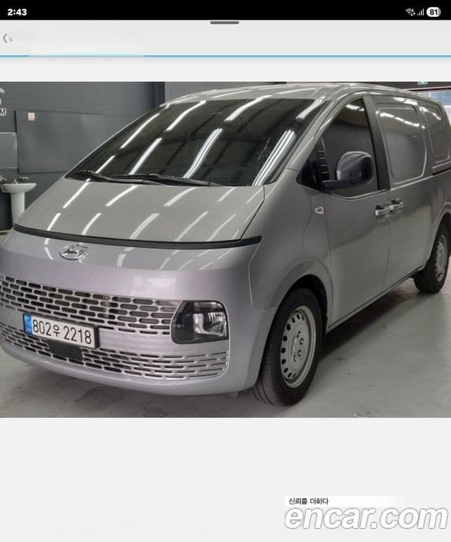 Hyundai Staria 2023 — Фото 14/14