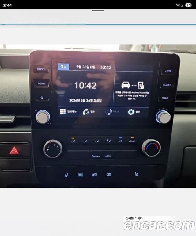 Hyundai Staria 2023 — Фото 10/14