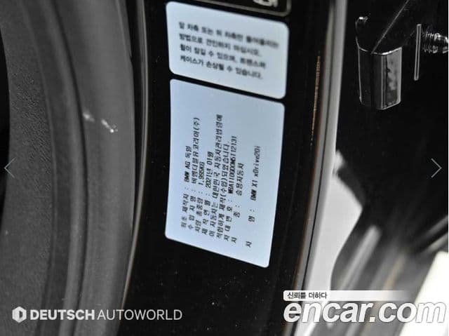 BMW X1 2021 — Фото 19/20