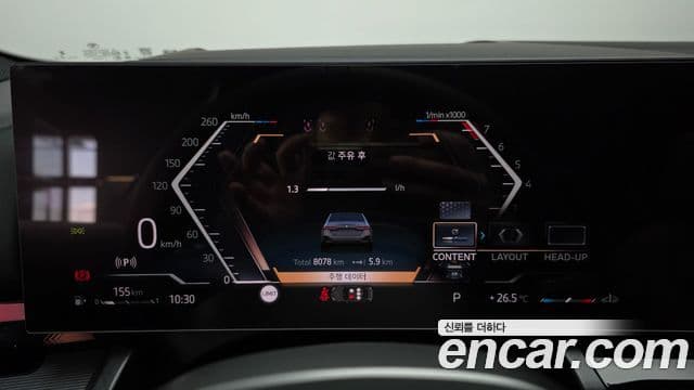 BMW 5 Series 2025 — ფოტო 8/20