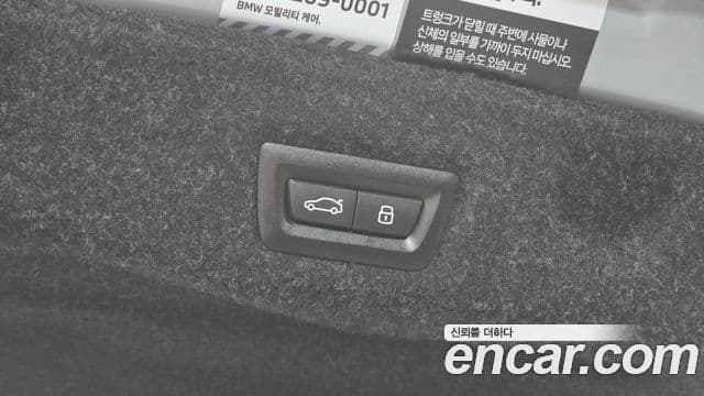 BMW 5 Series 2024 — Photo 5/31